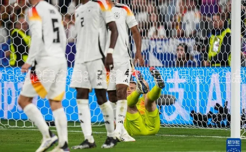 oety欧亿体育百度翻译App追寻唯美之美：女孩足球运动员照片盘点