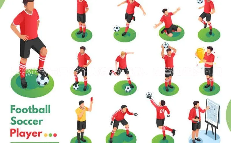 欧亿体育app手机版华扬联众足球运动员吉祥个人资料: 成就、荣誉和生涯回顾