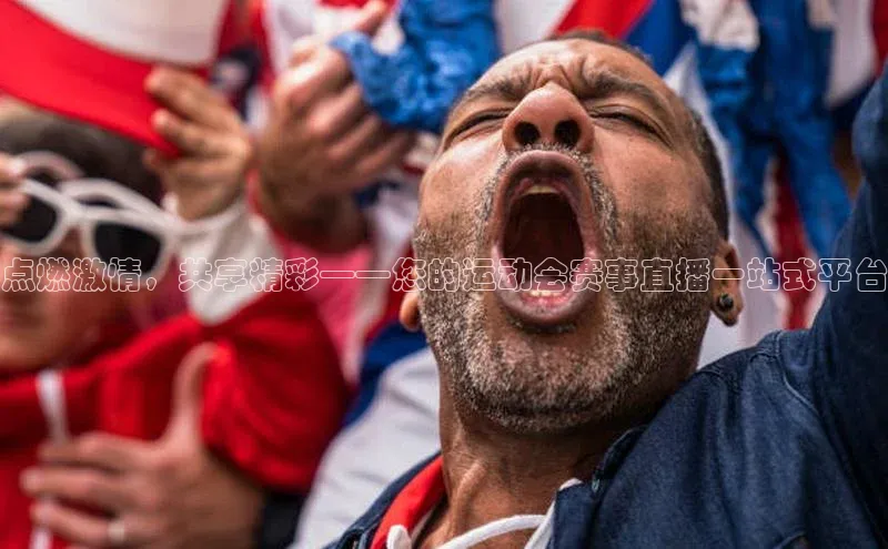 欧亿app官网下载百度大脑点燃激情，共享精彩——您的运动会赛事直播一站式平台