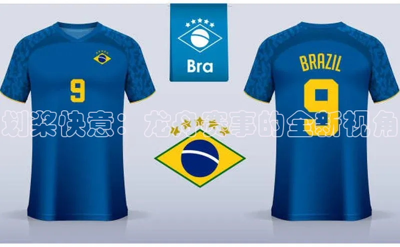 划桨快意：龙舟赛事的全新视角