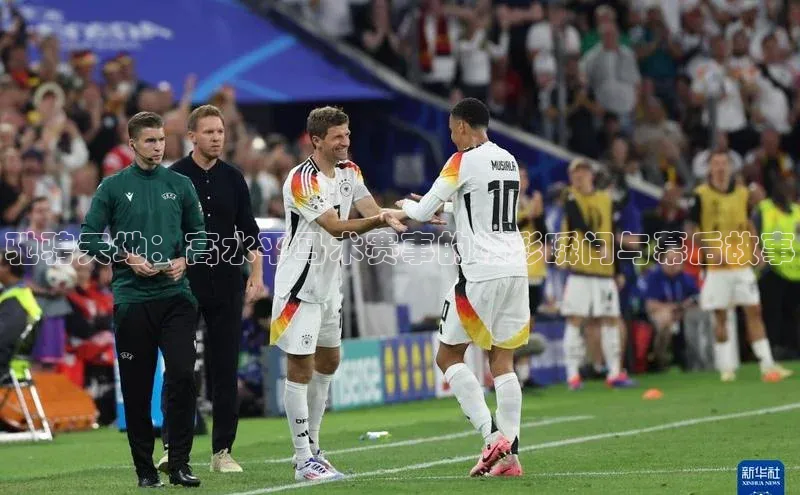 驰骋天地：高水平马术赛事的精彩瞬间与幕后故事