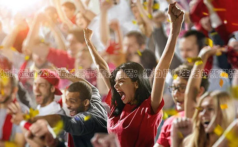 欧亿体育免费登录入口