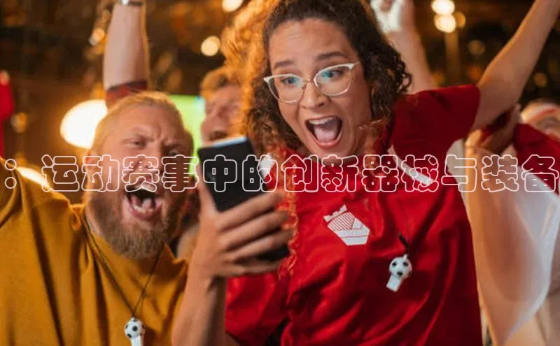 oety欧亿体育下载