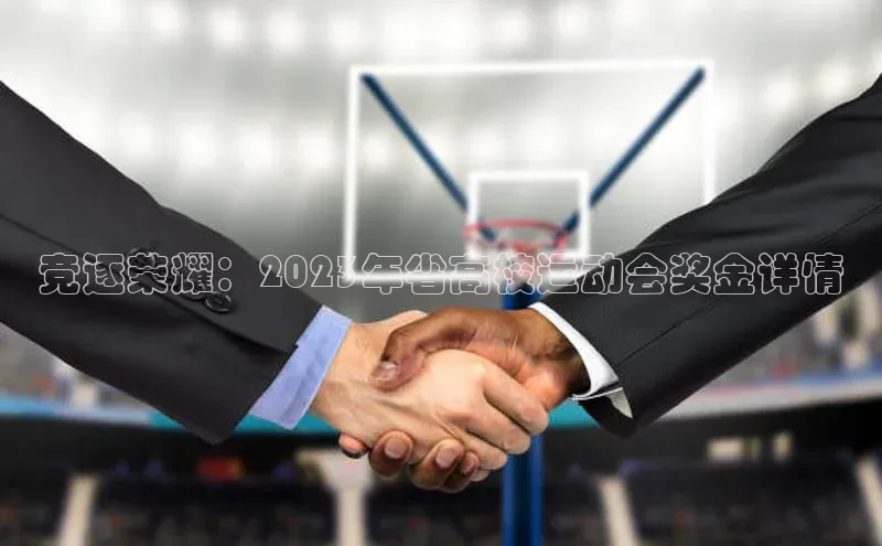 oety欧亿体育下载