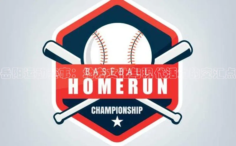 欧亿体育官网入口