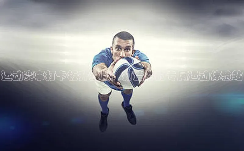 欧亿体育(中国)官方网站