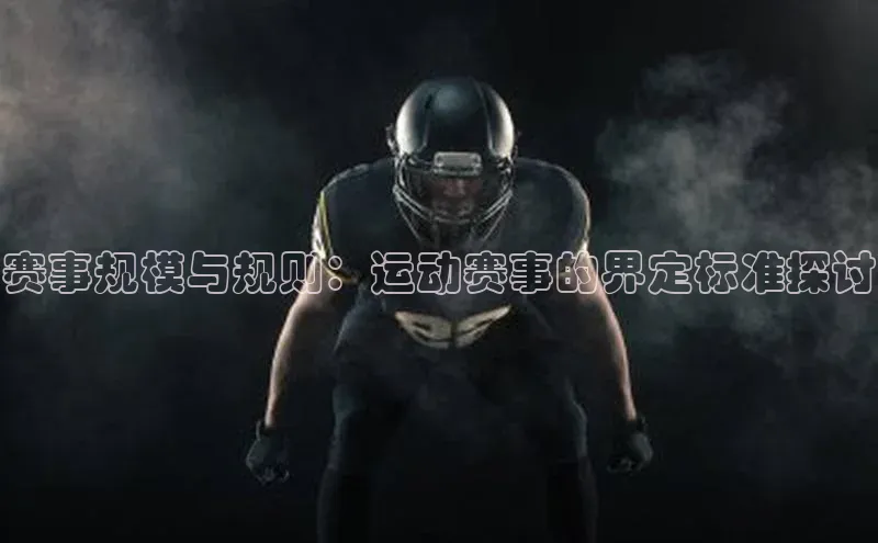 欧亿体育app首页