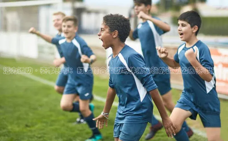 欧亿体育下载官方网站