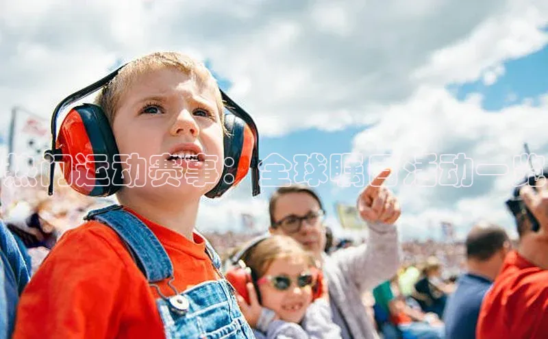 欧亿体育全站app下载安装