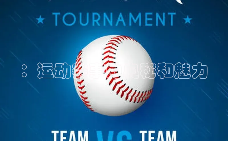 欧亿体育app手机版