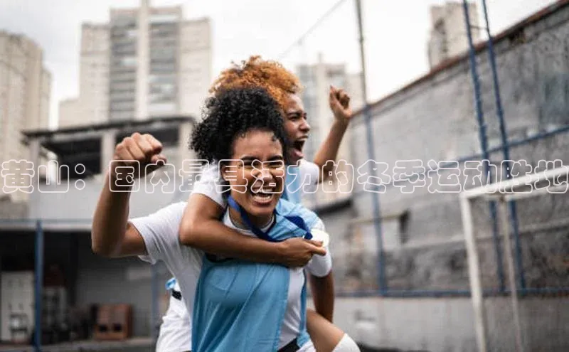 oety欧亿体育官网