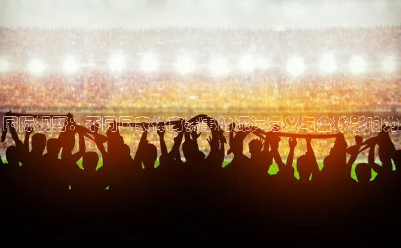 欧亿体育app首页