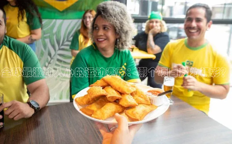 欧亿体育app首页