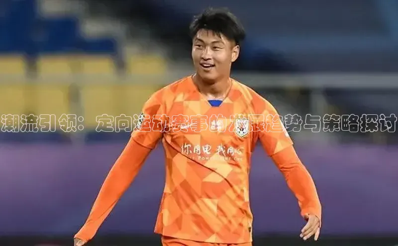 欧亿体育全站app下载安装