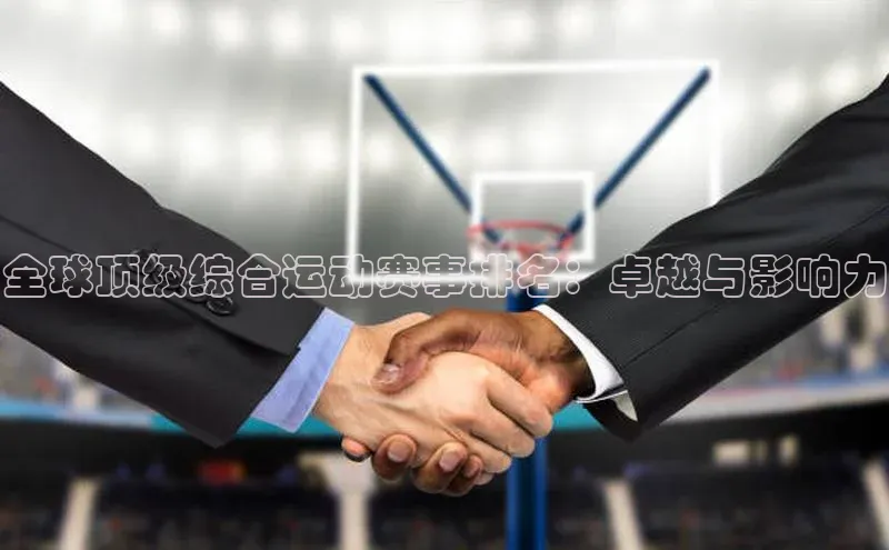 欧亿体育app安装方法详解