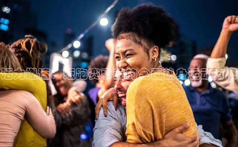 欧亿体育综合app平台