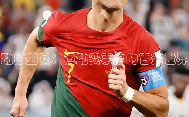 欧亿体育(中国)官方网站