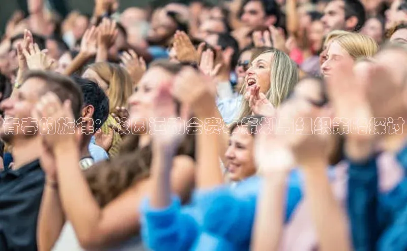 欧亿体育综合app平台