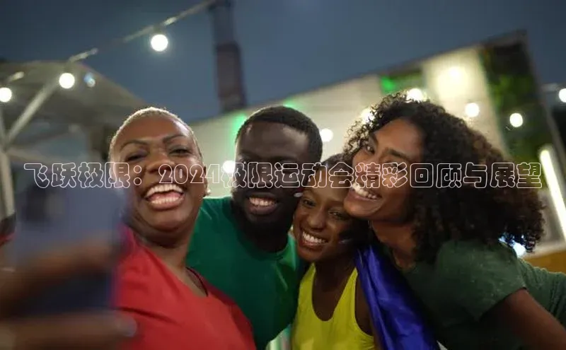 oety欧亿体育官网