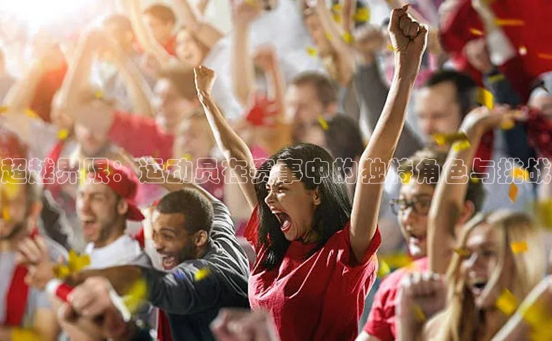 oety欧亿体育下载