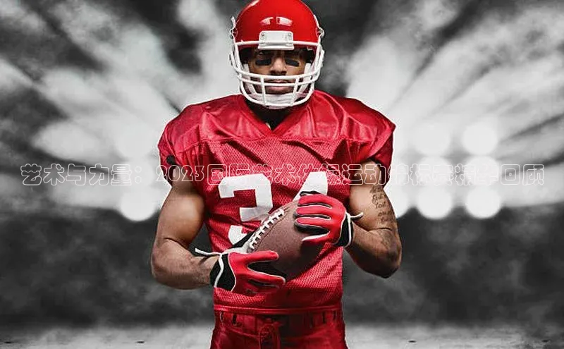 欧亿体育app下载