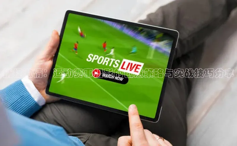 欧亿体育app下载